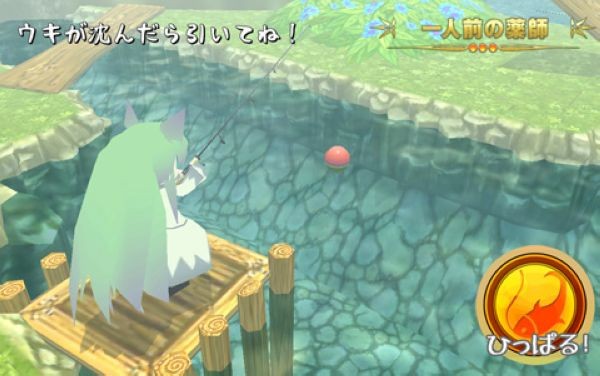 童话森林药师梅露Merufore 中文版v3.0.1
